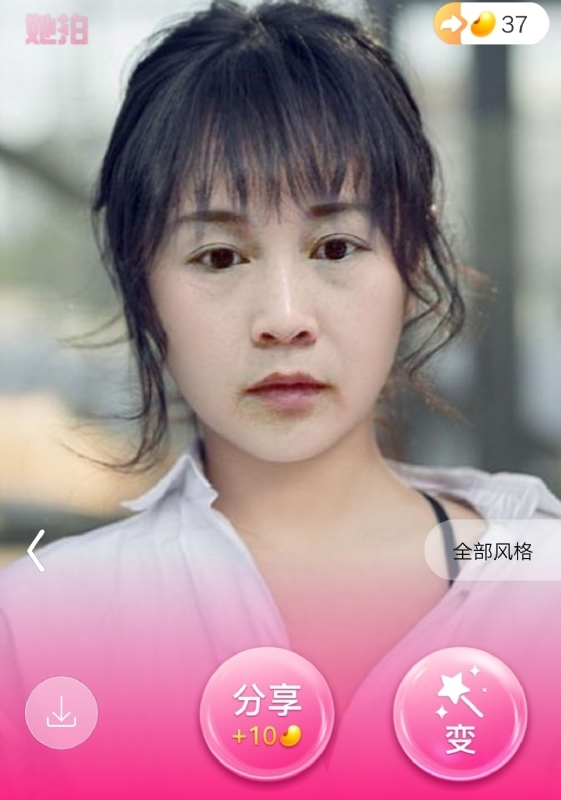 中年少女的第一张照片--江山闪婚服务中心